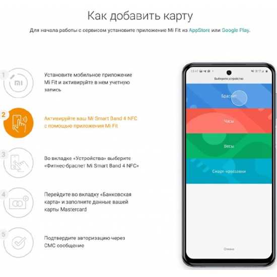 Как настроить xiaomi mi smart band 5 с нуля (инструкция) - mi-faq.ru