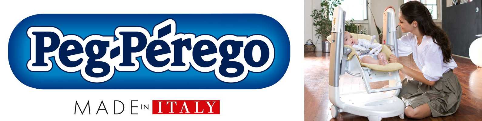 История бренда peg perego | brand info — информация о брендах