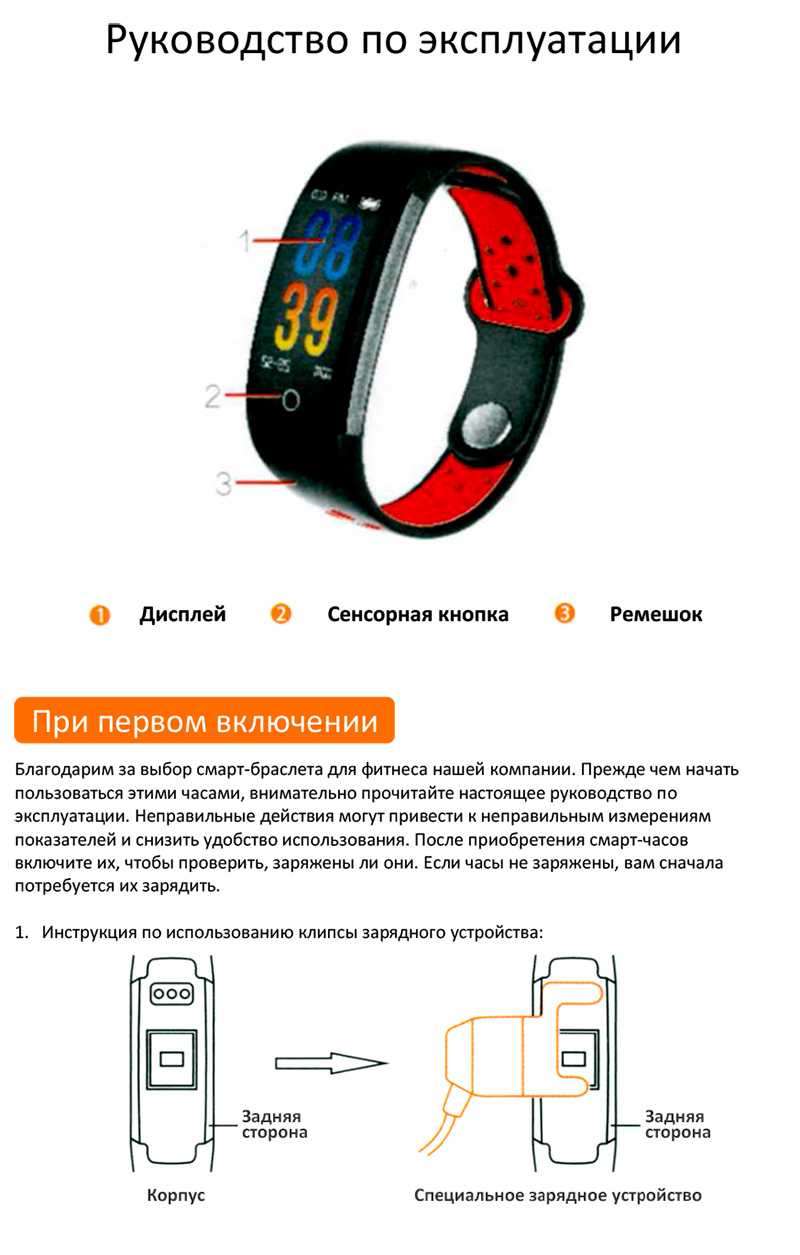 Как настроить часы смарт watch на русский