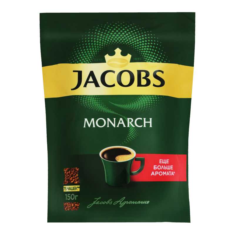 Якобс кофеин. Кофе растворимый Jacobs Monarch 150г. Кофе Якобс Монарх растворимый сублимированный 150г м/у. Кофе Якобс Монарх зерно 230г. Кофе Якобс Монарх 150г пакет 8714599512074.