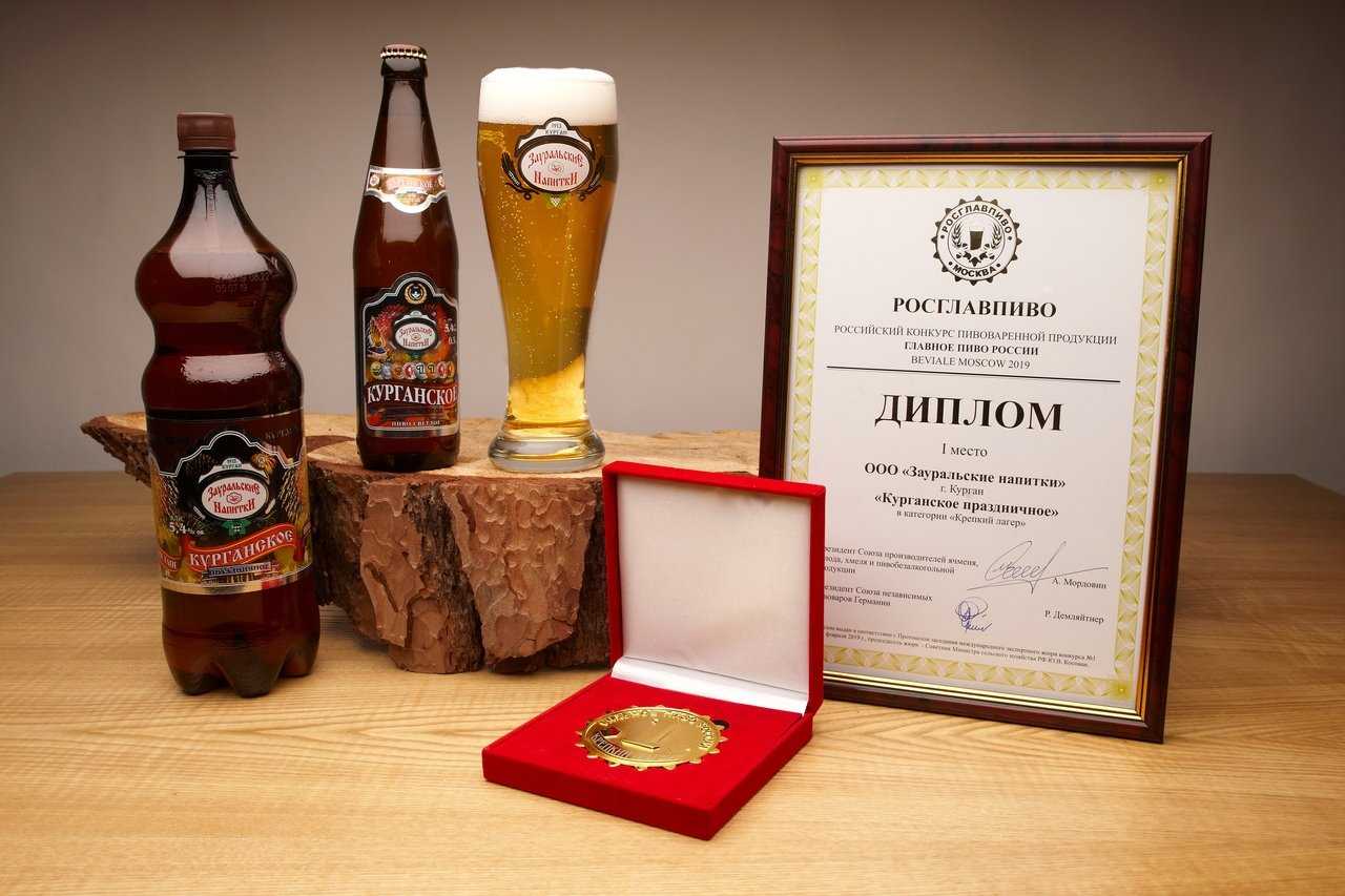 Производители пива: 211 завод из россии