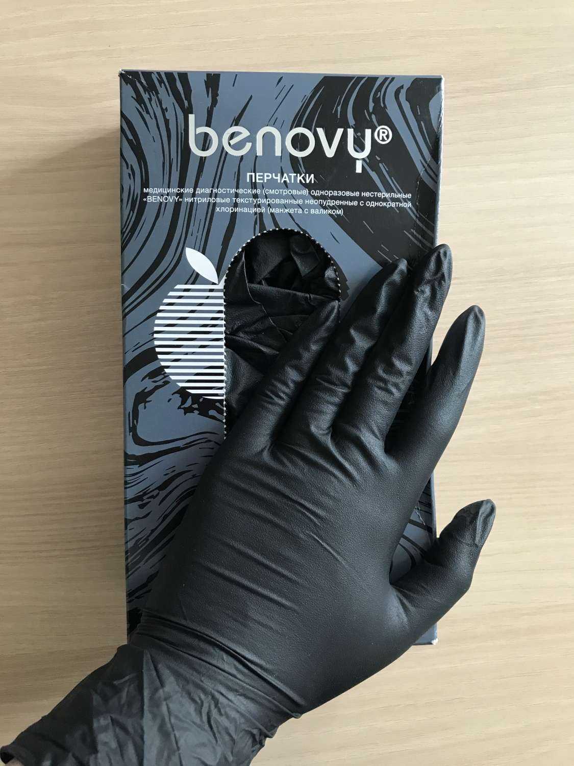 Benovy перчатки купить. Перчатки Бенови. Перчатки Benovy. Перчатки хорошие резиновые Бинови. Benovy руки в перчатках.