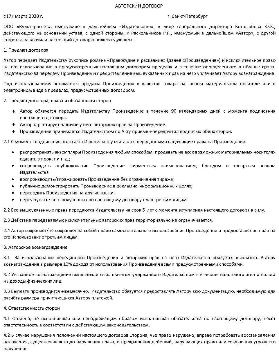Конный спорт: виды соревнований и препятствий для лошадей