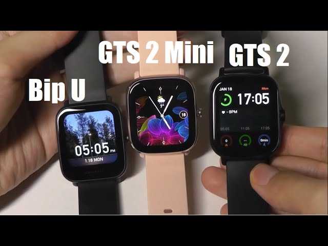 Выбираем часы: amazfit bip u pro, gts 2 mini, gts 2. обзор-сравнение