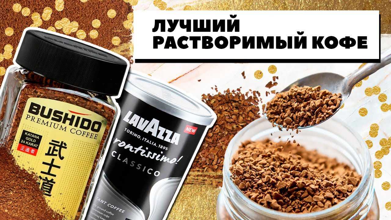 Качество кофе в россии