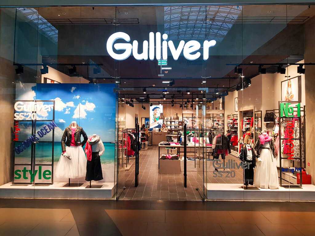 Gulliver идет в европу | retail.ru