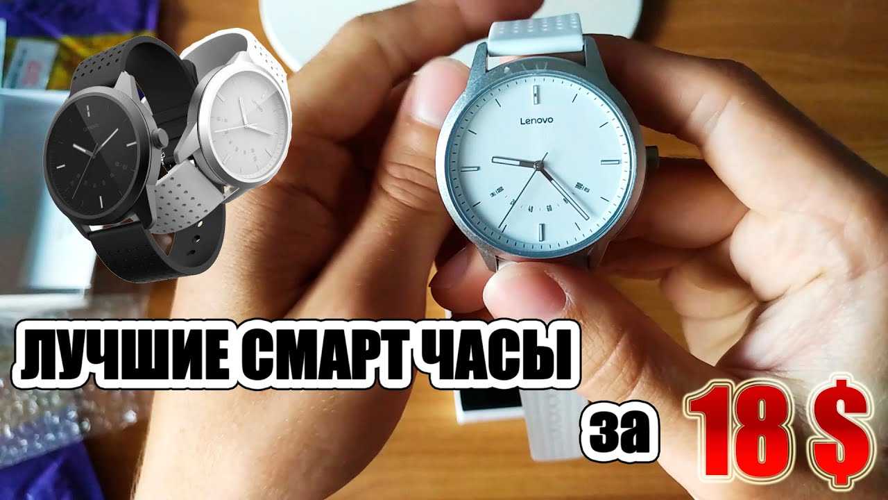 Обзор lenovo watch 9 - характеристики, дизайн, функциональность