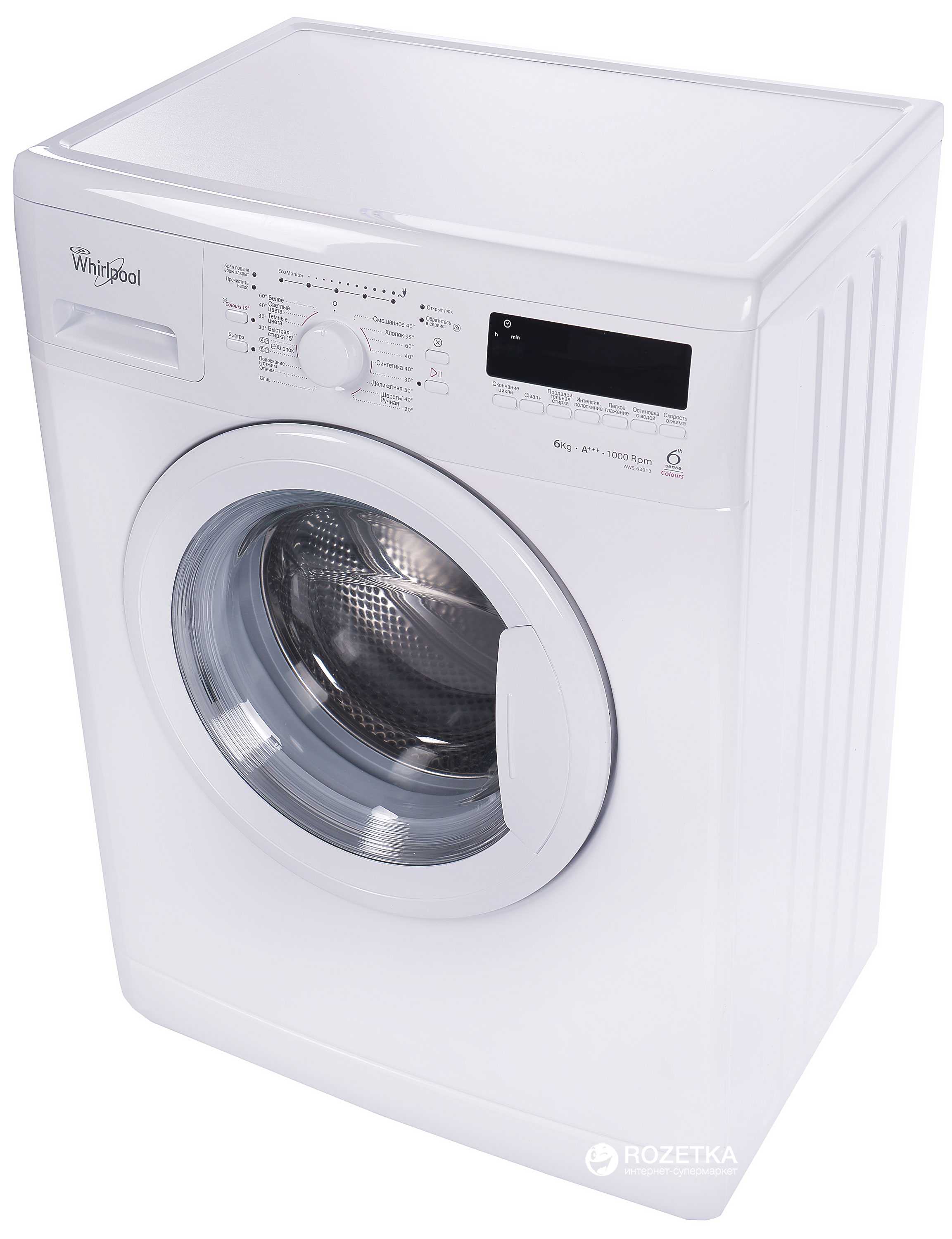 Машина whirlpool. Whirlpool AWS 63013. Стиральная машинка Вирпул aws63013. Стиральная машинка Whirlpool AWS 63013. Стиральная машина Whirlpool AWS 61212.