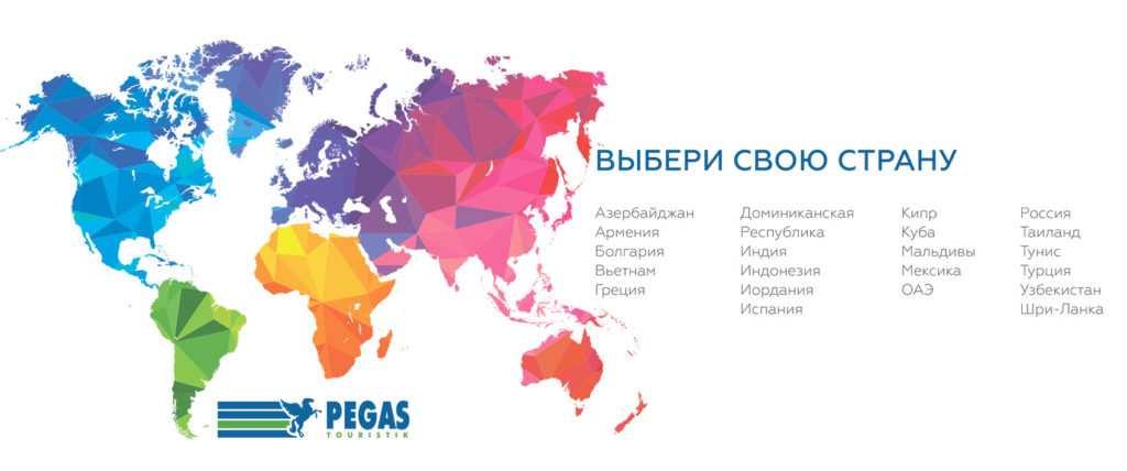 Рейтинг надежности туроператоров россии: кого выбрать? | tripex