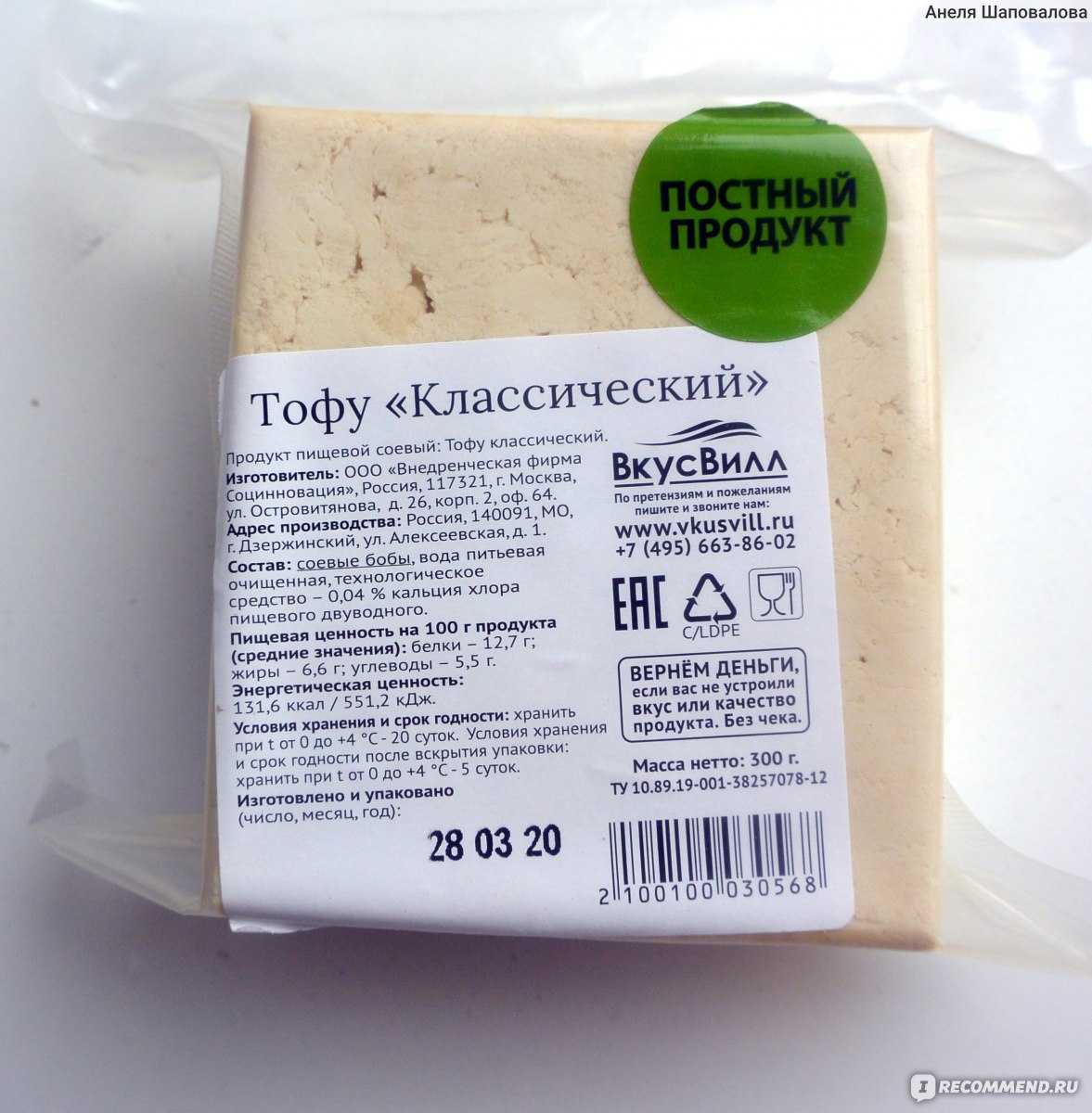 Какой сыр самый лучший в россии — рейтинг качественных продуктов 2022