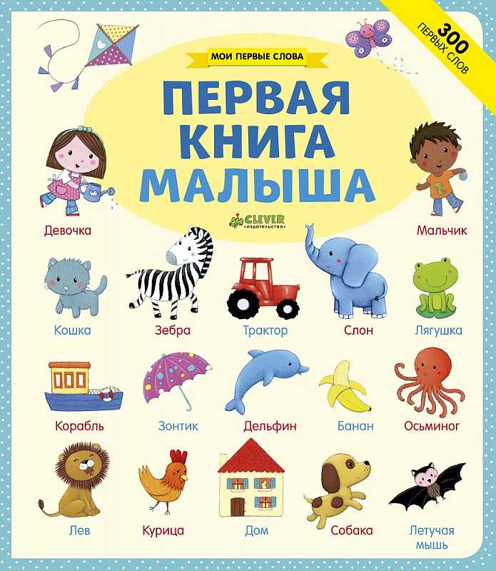 Самые популярные книги для детей