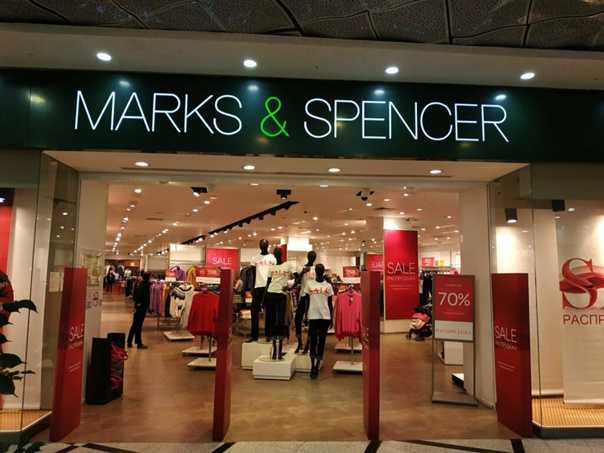 Marks & spencer - купить детские товары бренда marks & spencer в интернет-магазине с официального сайта в москве