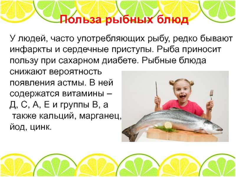 Как приготовить костлявую рыбу в духовке чтобы не чувствовались кости