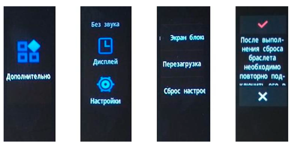 Xiaomi mi band 2 – инструкция на русском