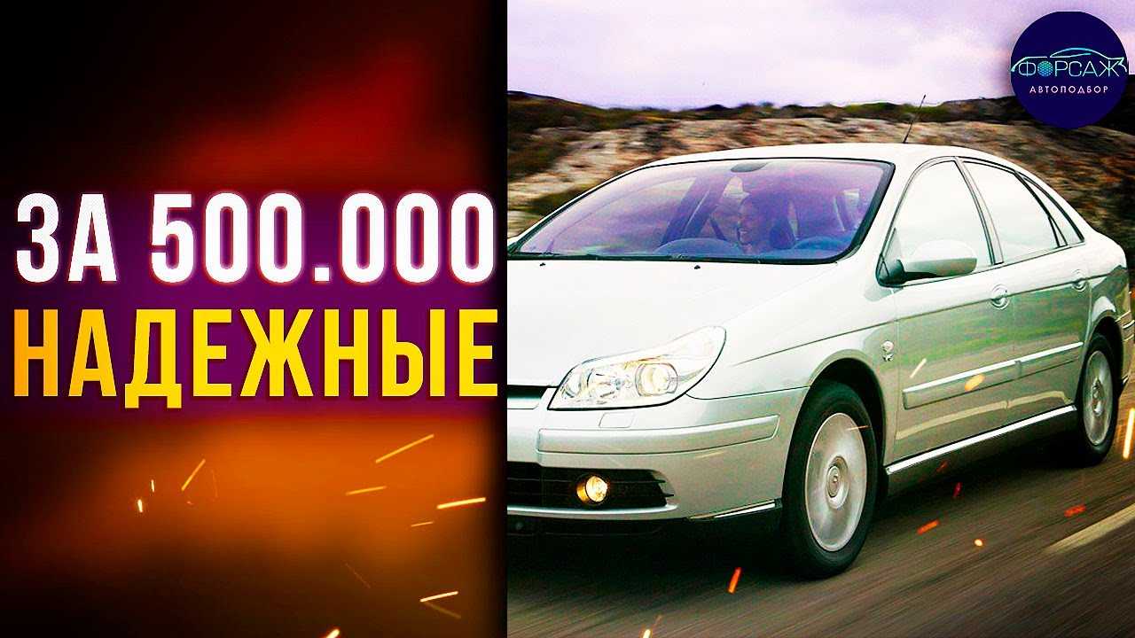 26 лучших авто за 300.000 рублей в 2022 году. | автотема | дзен