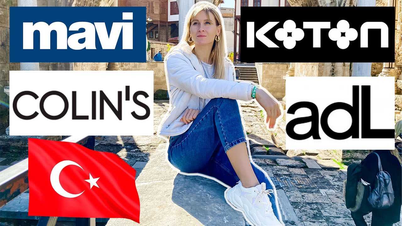 Самые знаменитые турецкие бренды / statusname
