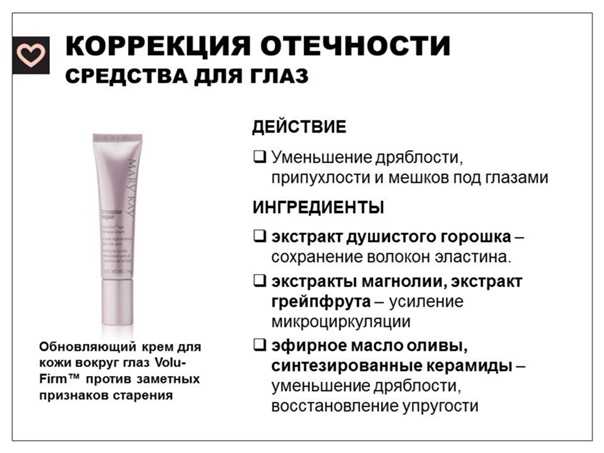 Косметика мери кей (мерикей, mary kay cosmetics) - чье производство, состав и страна-производитель, фирма-аналог - продукция для снятия макияжа