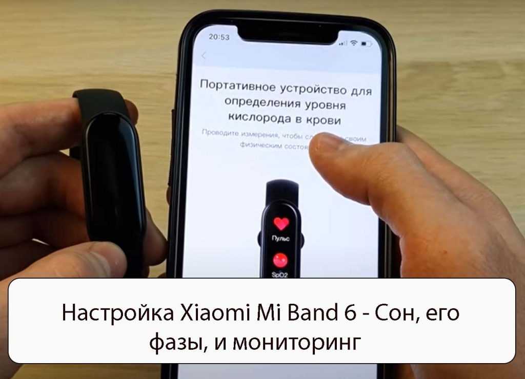 Инструкция mi band 3 на русском языке
