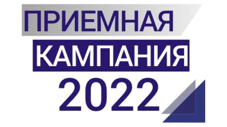 Список вузов белгорода на 2022 год