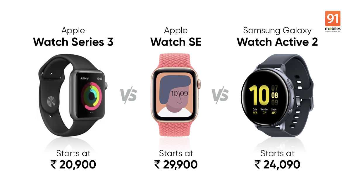 Часы самсунг сравнение. Apple watch se 2023 vs Series 9. Умные часы самсунг и эпл. Сравнение смарт часов самсунг и Apple watch. Galaxy watch 5 и Apple watch 6.