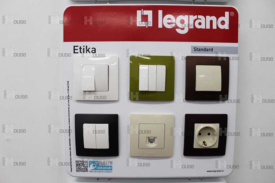 Legrand - электротехническое оборудование и материалы