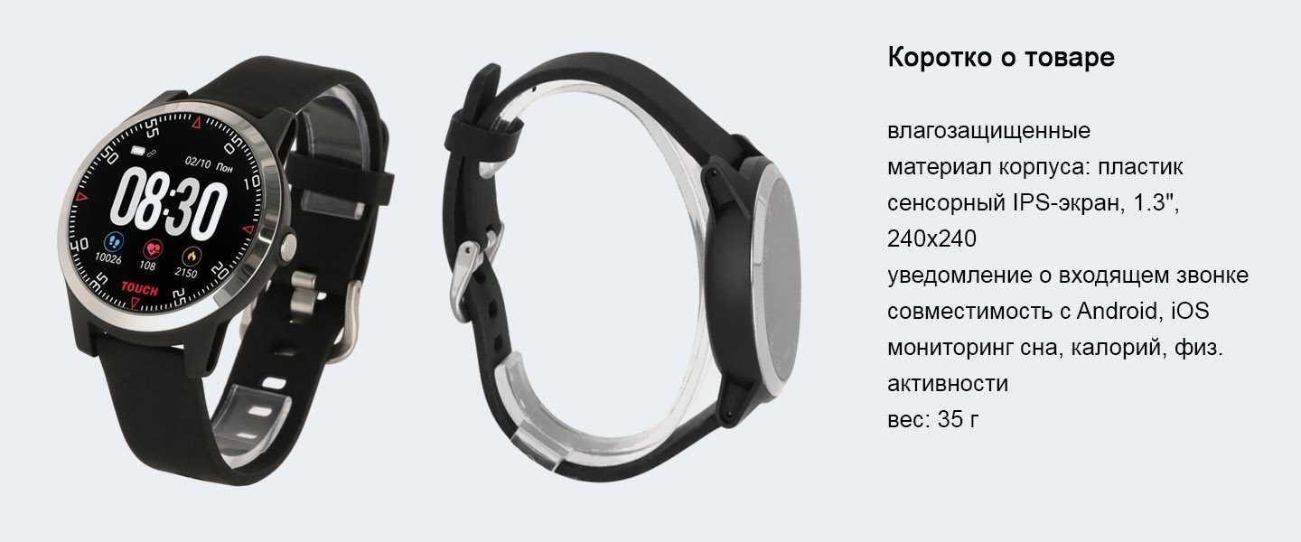M5 smart bracelet - инструкция на русском языке
